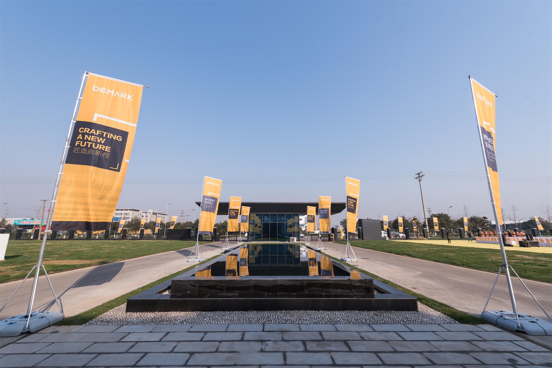 匠造启新程—凯时娱乐匠心十年全新启程