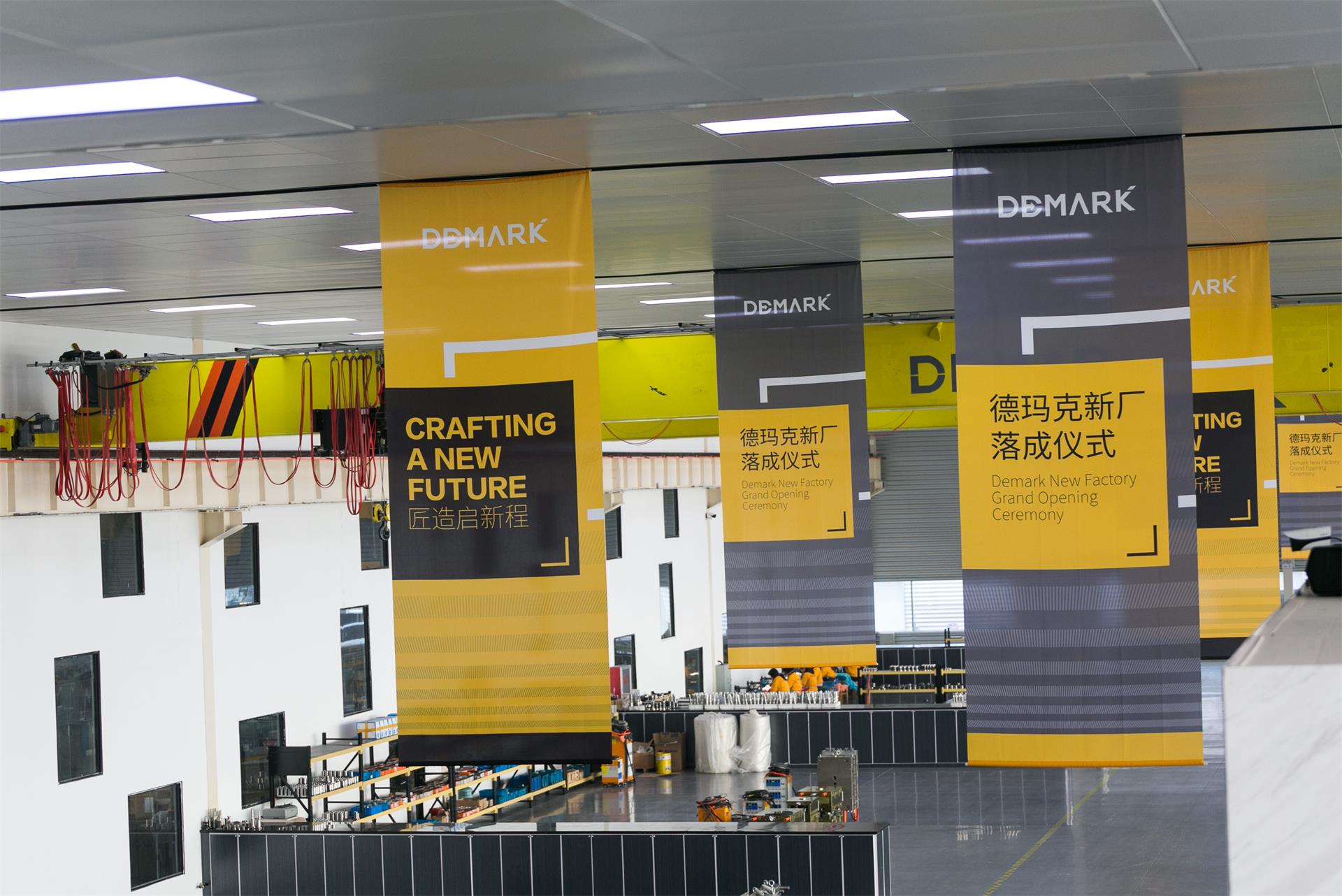 匠造启新程—凯时娱乐匠心十年全新启程