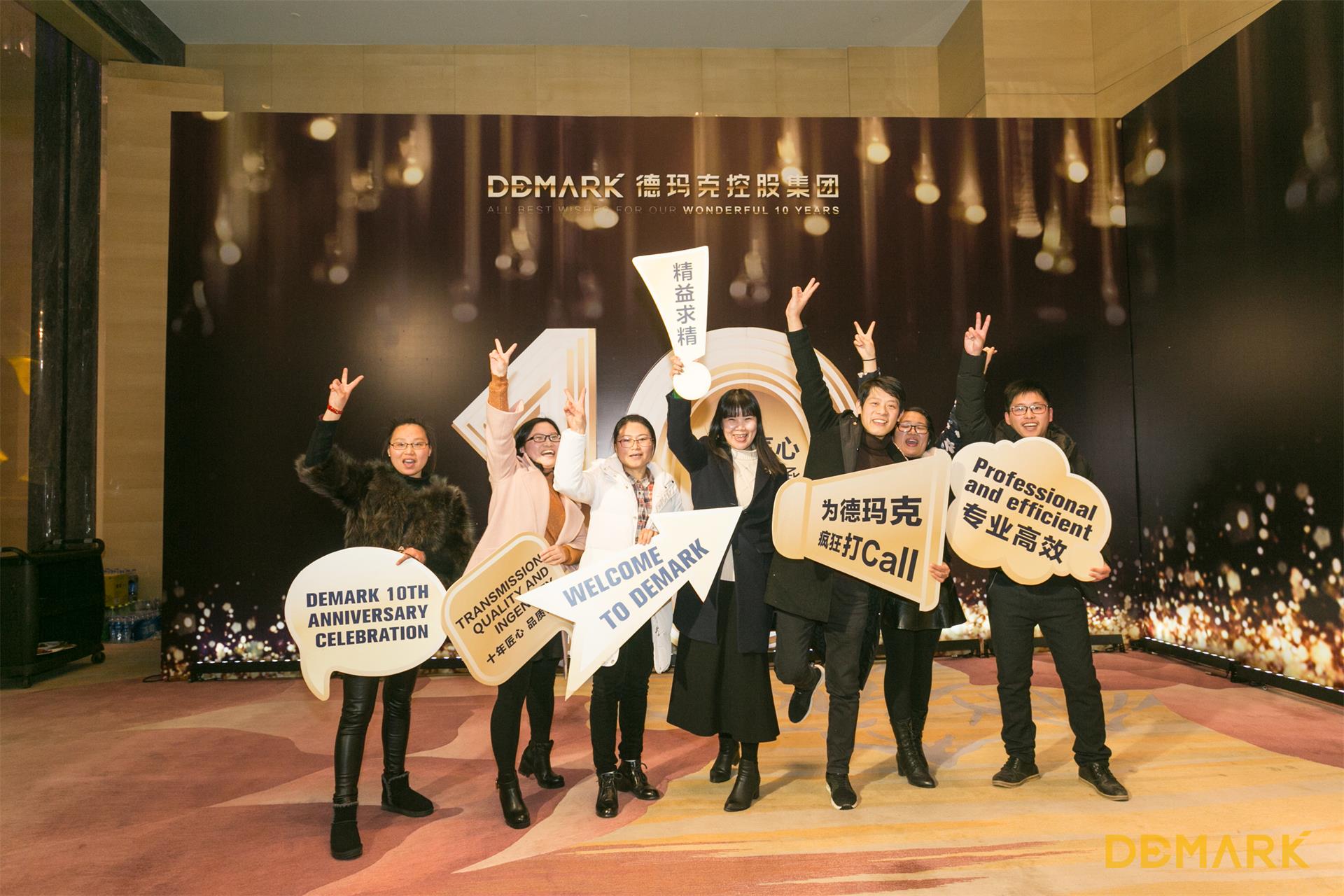 匠造启新程—凯时娱乐匠心十年全新启程