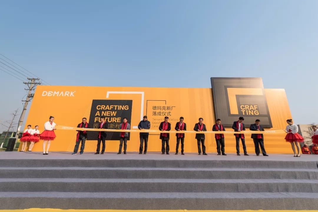 匠造启新程—凯时娱乐匠心十年全新启程